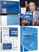 我曾获“优良研究生标兵”“国度学金”“学术