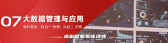 为学生练习取就业供给无力保