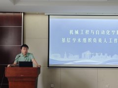 习平安有序